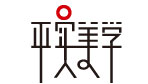 νҷ ʱƷ<br>ƽʵѧ
